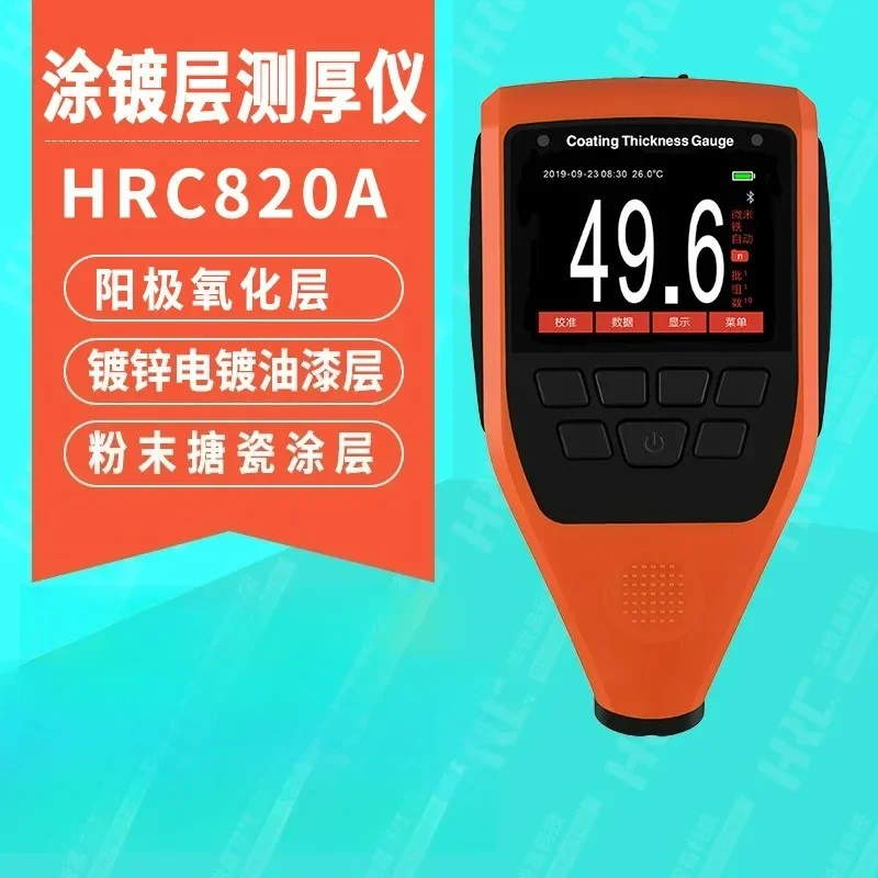 HRC820B Paint Thickness Gauge – High Precision Coating Thickness Meter for Car Paint, Metal & WoodGoods in stockGoods in stock