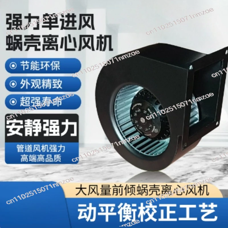 

EM140A Industrial Air Conditioning Exhaust Fan Exhaust Fan 100V-240V Outer Rotor Single Air Intake Forward High Pressure Fan