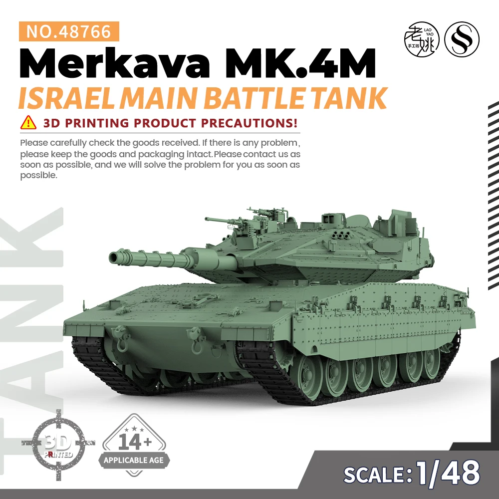 

SSMODEL SS48766 1/48 Комплект военной модели Израиль Меркава МК.4М Основный боевой танк