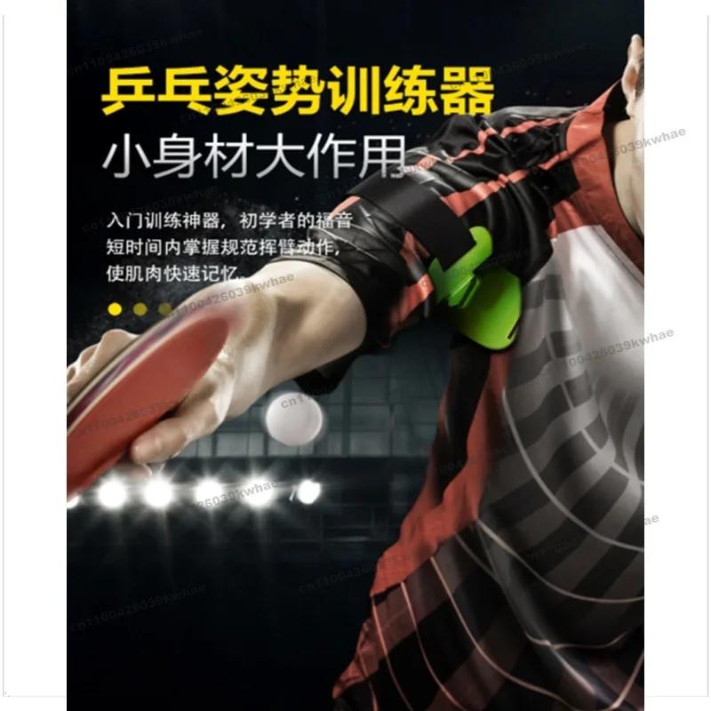 For Table Tennis Arm Holder, Action Correction Trainer, Simple Model for Correcting Swing Posture