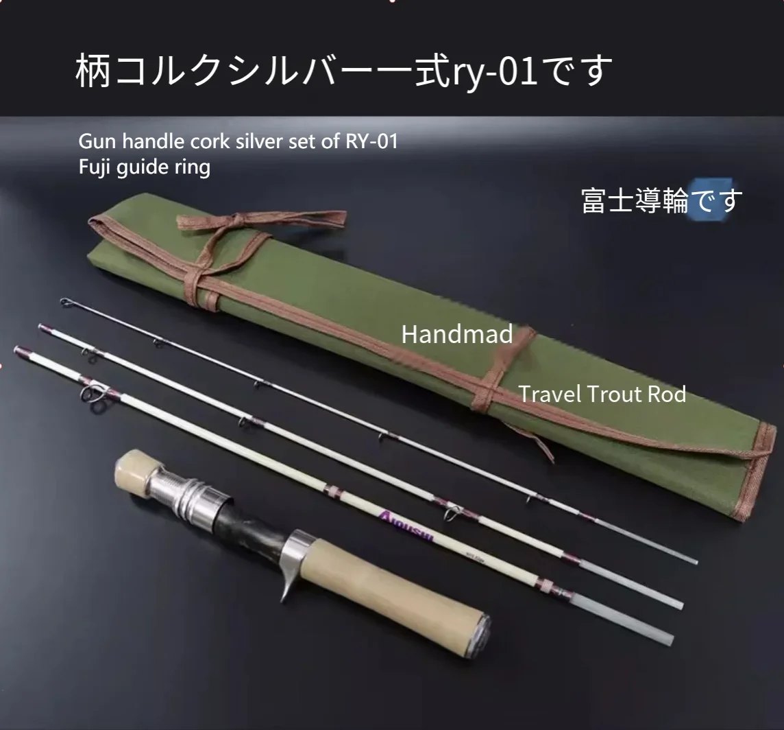 

Aioshi-Glass Fiber Horse Mouth Micro Ejection Rod, Multi-section, Ultra-Soft, Ultra-Light, Circle, Second Generation, UL