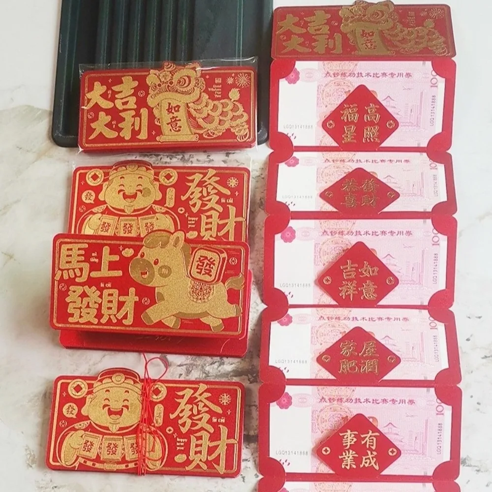 2026 Year Of The Ho… - image