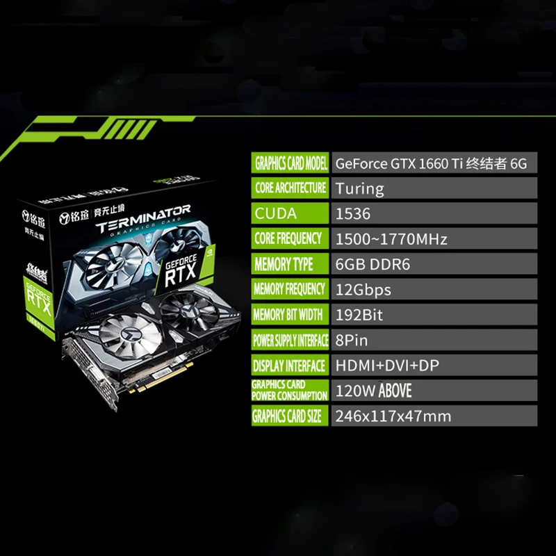 Совершенно новая Оригинальная видеокарта MAXSUN GeForce GTX1660Ti Terminator 6G DDR6 GTX 1660 1770 бит 100% МГц Протестировано Быстрая доставка