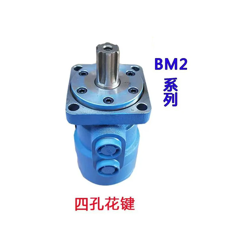 

4-луночный ключ с цветкомКилоидный гидравлический двигатель 50/80/100/125/160/200/315/400/500 Гидравлический двигатель BM1