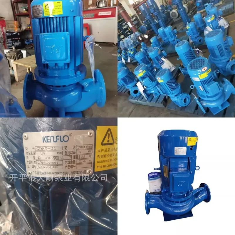 

2026 HOT Foshan Kenfulai GD40-15.GD40-20 Pipeline pump circulating p/ump hot and cold water pu/mp pressurized pum/p air
