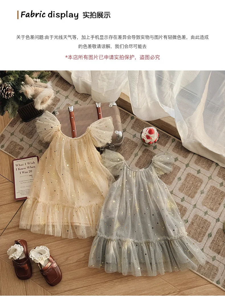 Sweet Kids Birthday Dress Star Tulle Girls Dress Princess Gown, Flutter Sleeve Puffy Skirt 2-6Y Wholesales