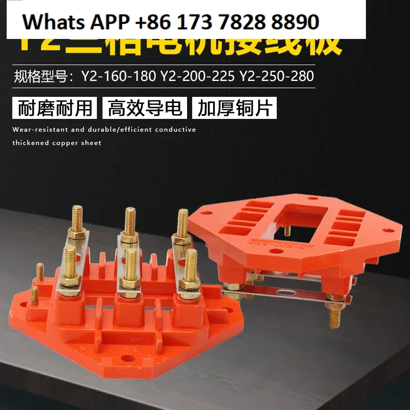 Y2/YE2 Three-Phase …