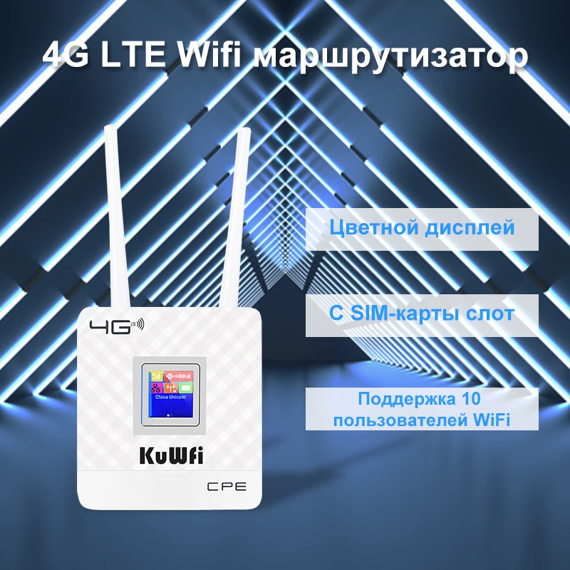 KuWFi 150Mbps Wireless Router 4G Wifi Router With SIM Card Slot&RJ45 Dual External Antennas for Home Support 10 WiFi Users