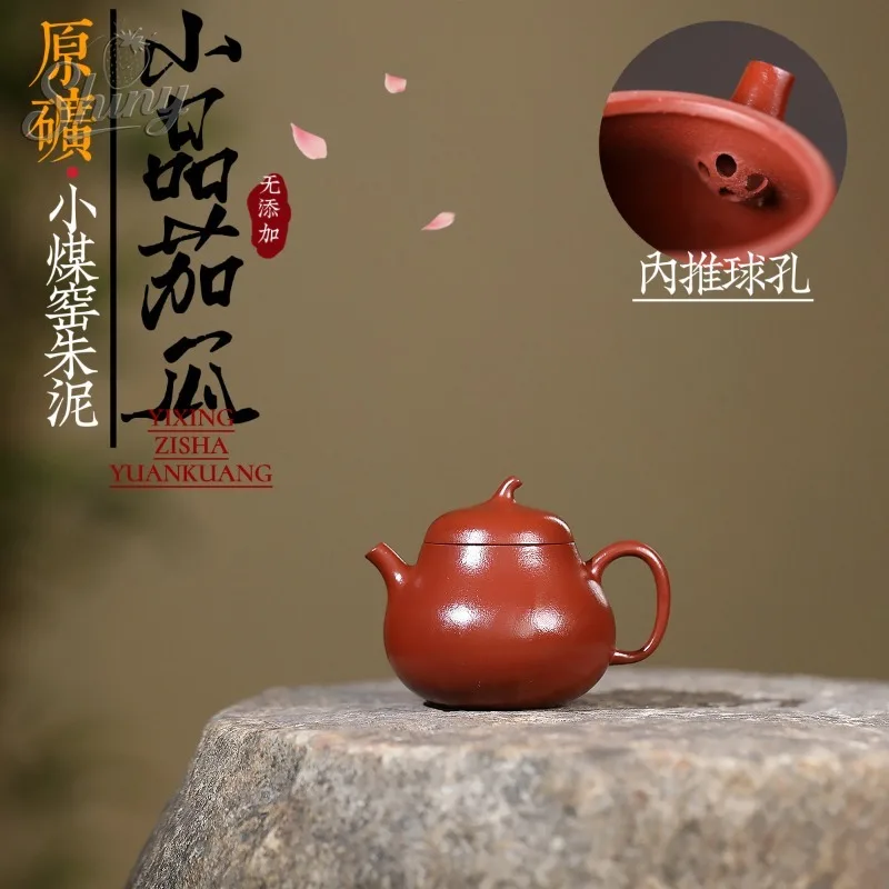 

Чайник Исин Цзыша, ремесленный чайник ручной работы, необработанная шахта, маленькая угольная шахта, Чжусини, чайник в форме баклажана, чайный сервиз кунг-фу