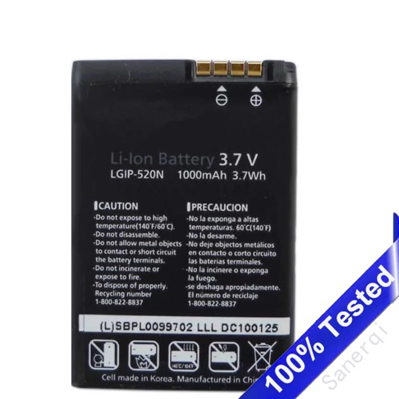 Battery LGIP-520N F… - image