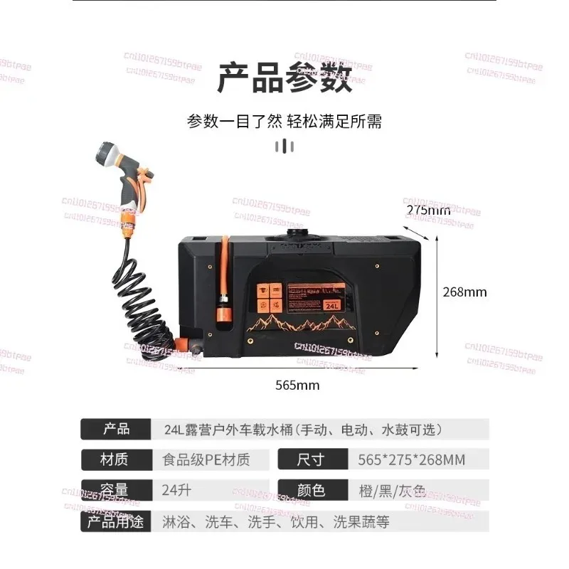 Vegetable Washing, Pressure-Boosting Water Bucket  Car Water Tank for Off-Road Vehicles, Pickup Trucks, Shower