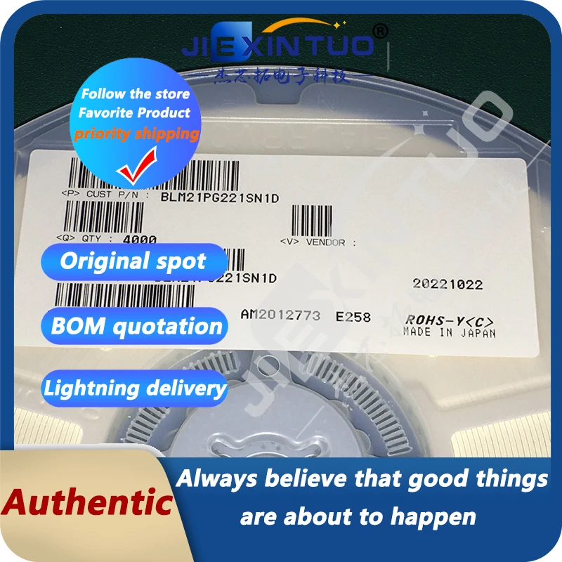 BLM21PG221SN1D FERRITE BEAD 220 OHM 0805 1LN 220 Ohms @ 100 MHz 1 Power Line Ferrite Bead 0805 (2012 Metric) 2A 45mOhm - Image 2