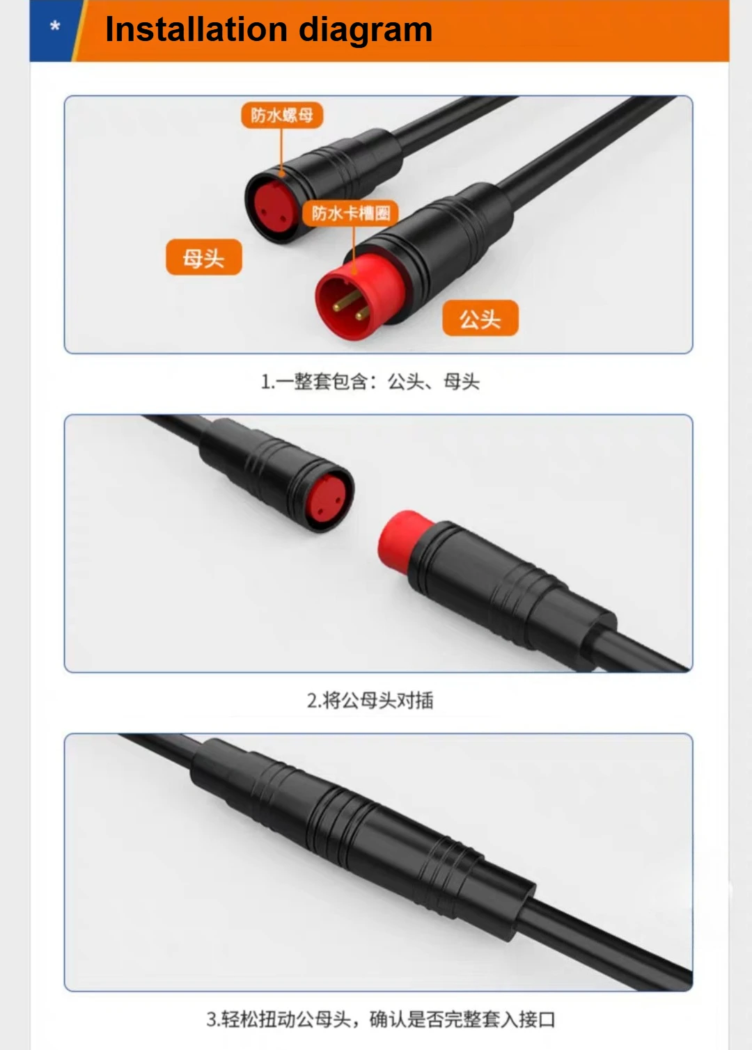 1 Paar 2-6 Pin M6 Elektrofahrrad-Verbindungsstecker, Verdrahtungsleitung, Roller-Bremskabel-Stecker, Signalverbindungssensor-Kabel 20CM – Detail 10