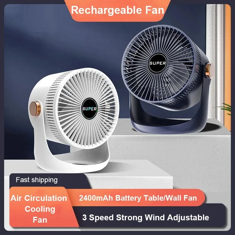 

Household Table USB Rechargeable Air Circulation Electric Fan 2400mAh Battery Operated Wall Mountable Cooling Ventilator Fan