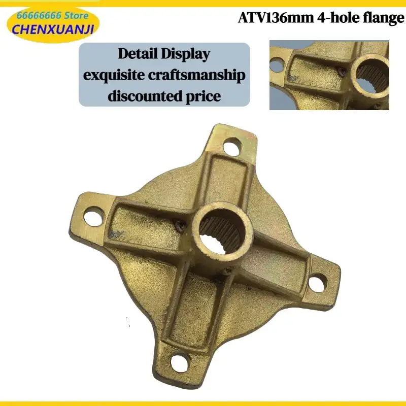 suitable-for-beach-buggy-rear-axle-accessories-4-hole-flange-chain-wheel-disc-brake-disc-tire-hub-fixing-seat
