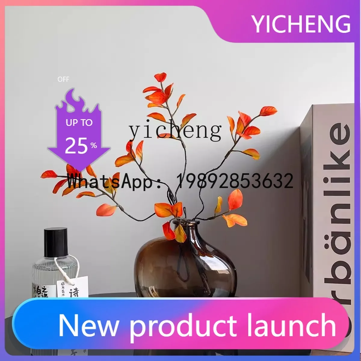 

Искусственная ваза с осенними листьями, искусственные цветы, композиция из искусственных цветов, украшение для дома, флористическое искусство, декоративное изделие