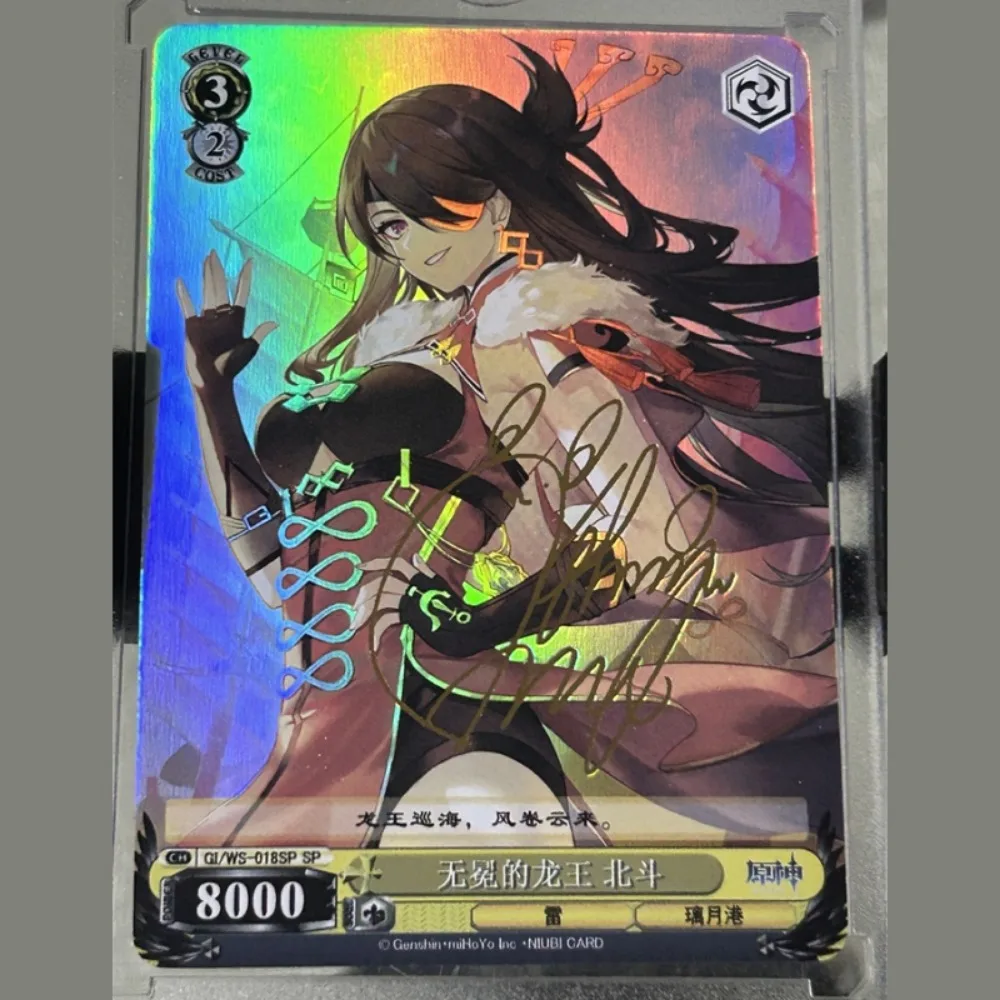 DIY Self Made Genshin Impact Ganyu Kamisato Ayaka Nilou Flash Card Anime Peripheral Game Collection Card Holiday Gift