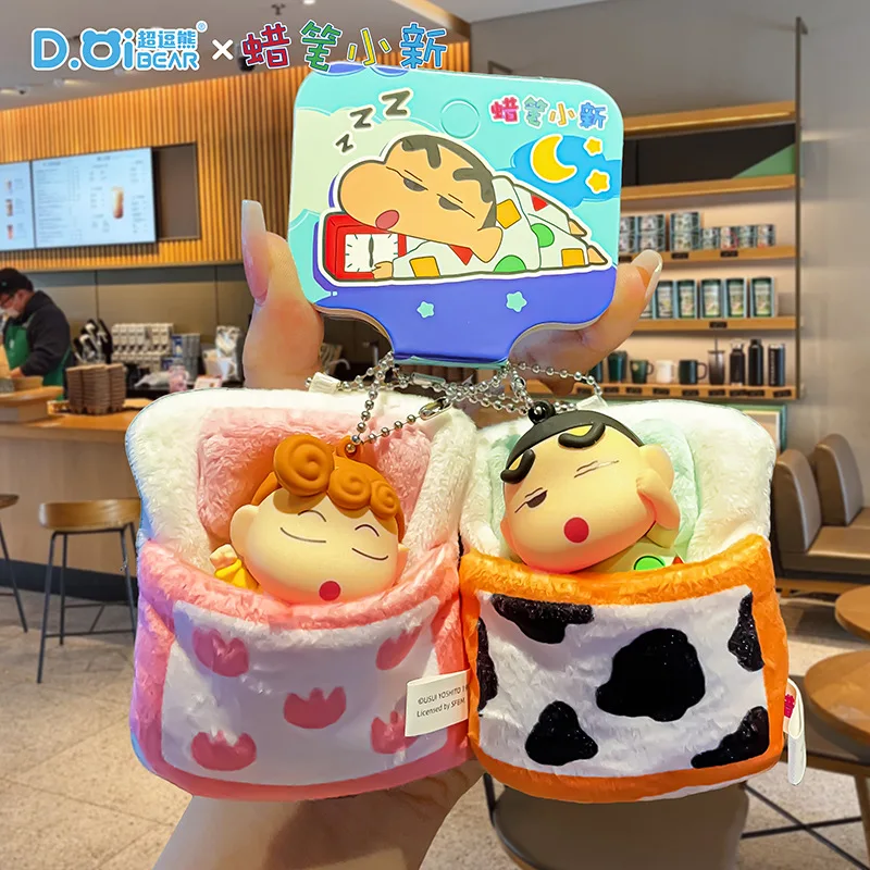 

Милый карандаш Шин Чан брелок мультфильм плюшевые постельные принадлежности автомобильная сумка кукла кулон маленький подарок