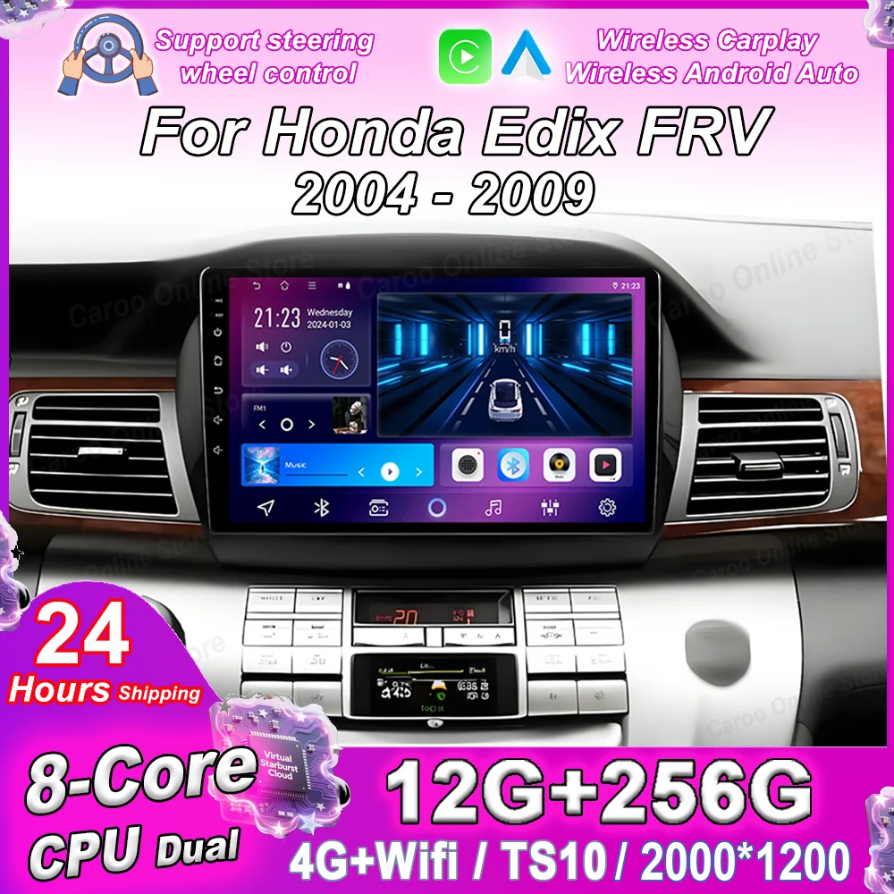 

Автомагнитола Android 15 для Honda Edix FRV 2004-2009: мультимедийный плеер, GPS-навигация, Carplay, Wi-Fi, 4G
