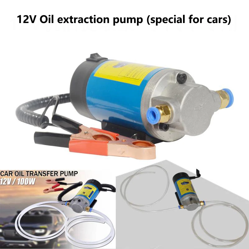 12V 100W Gear Pump Oil Extraction Pump Car Special Electric Oil Pump