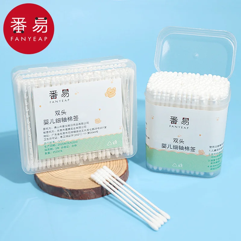 Cotton swab/baby A1-ear cotton swab double-headed makeup cotton swab household makeup remover to clean the ears