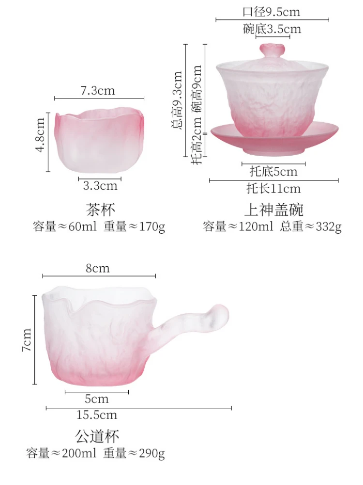 Glass Kung Fu Tea Set Gradient Pink Covered Bowl Tea Cup Non-Hot Frosted Tea Brewing Set view 5