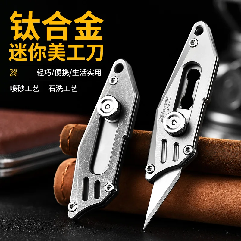 Mini titanium alloy knife, outdoor portable edc keychain, portable pendant, paper cutting, express utility knife.