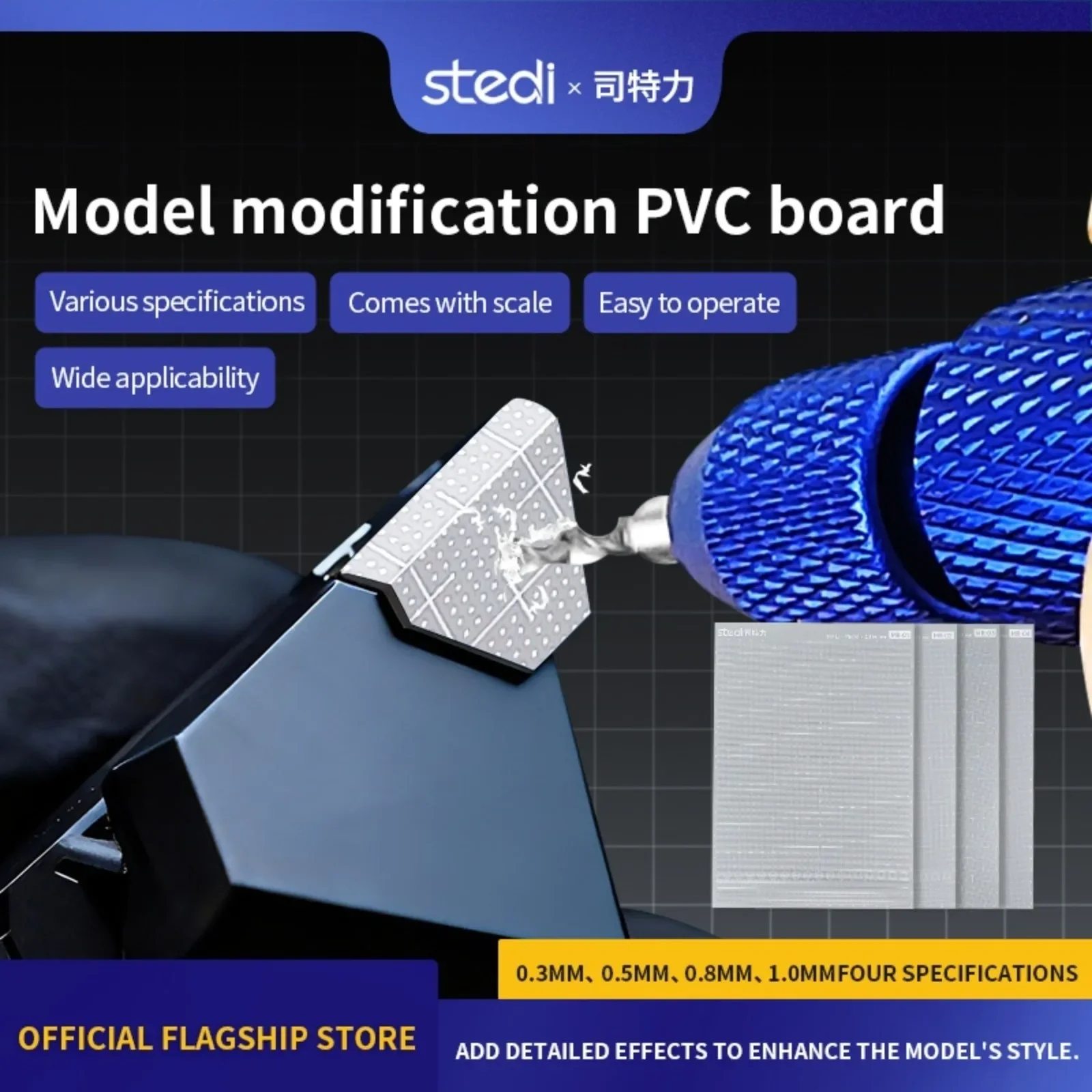 

Stedi PVC Plastic Card Sheet Set Model Building Tool 0.3mm/0.5mm/0.8mm/1.0mm Thick for Gundam Custom Parts DIY Scratch Building