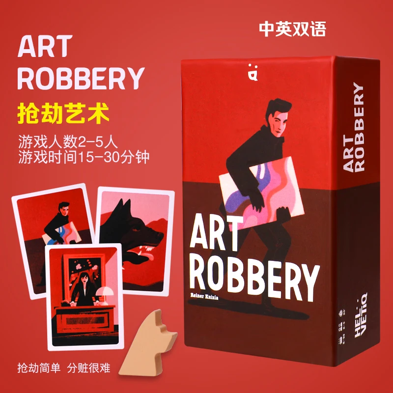 

Robbery Art 2-5 человек на английской версии настольной игры вор для взрослых, карточная вечеринка