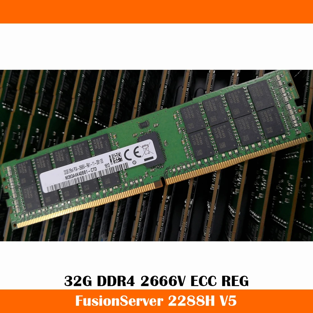 FusionServer Memory, V5, 2288H, 32GB, DDR4, 2666V, ECC, REG, 32GB RAM, Fast Ship, High Quality, Work Fine, 1 قطعة