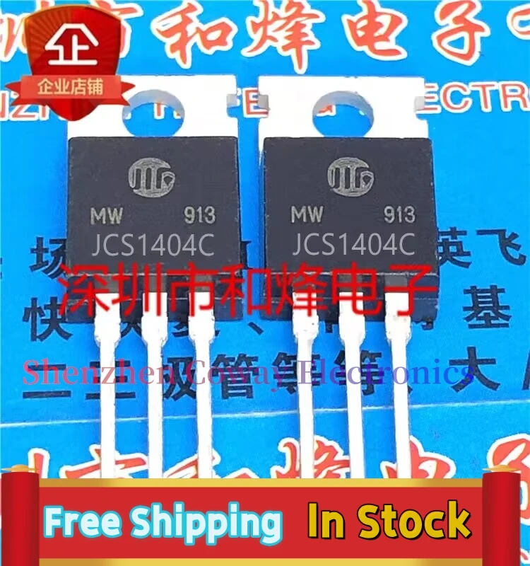 

10PCS-30PCS JCS1404C TO-220 MOS 40V 204A In Stock Fast Shipping