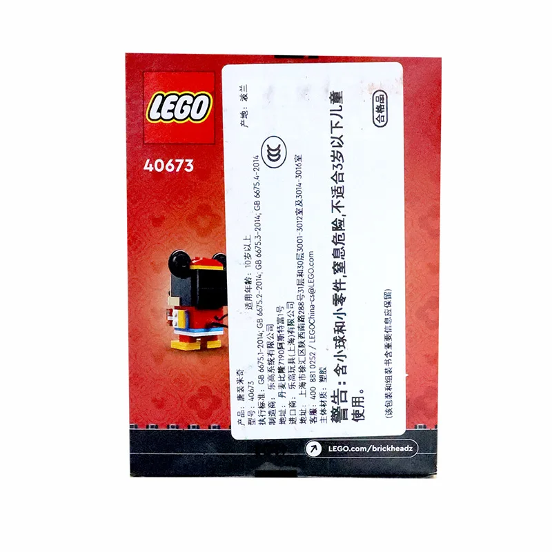 LEGO 40673 BrickHeadz Mickey Mouse Spring Party