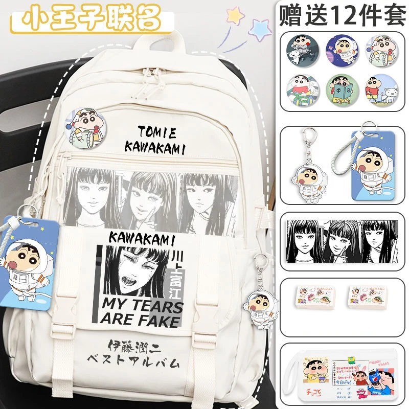 31×44×13cm Black White, Tomie Kawakami, Student Kids Teens School Bags, Large Capacity Mochilas Anime Backpacks For Girls Boys