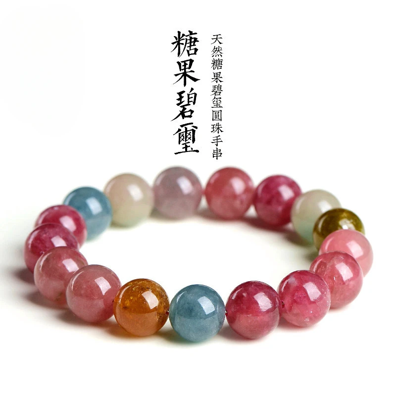 

UMQ Natural Old Mine Rainbow Tourmaline Ball Bracelet Good Luck Lucky Girlfriends' Gift Girlfriend Gift Ornament