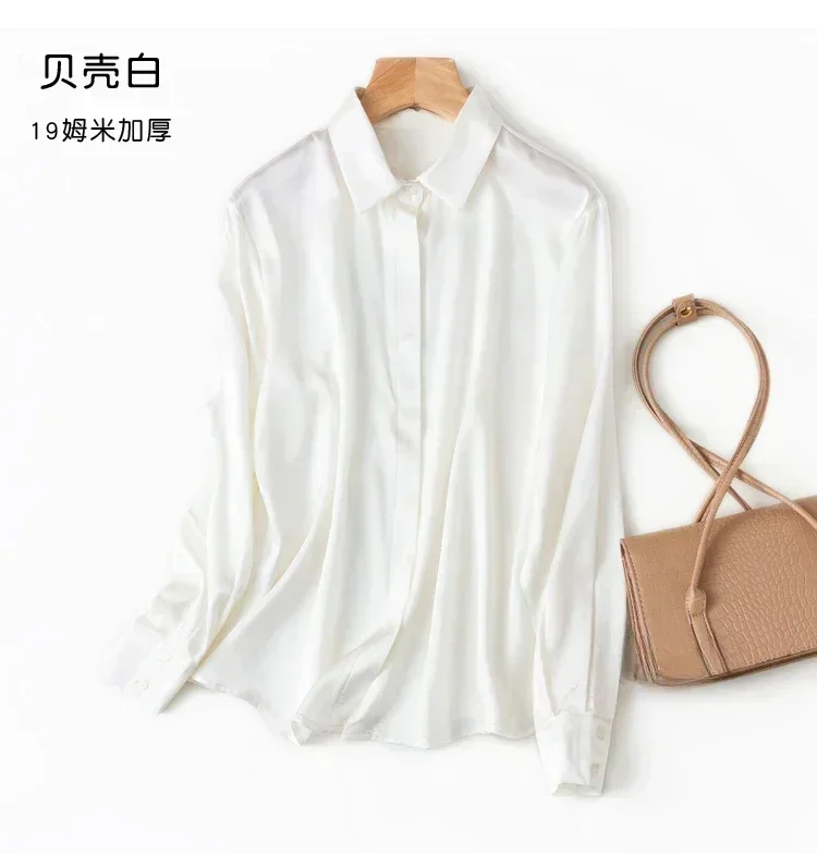Shell White