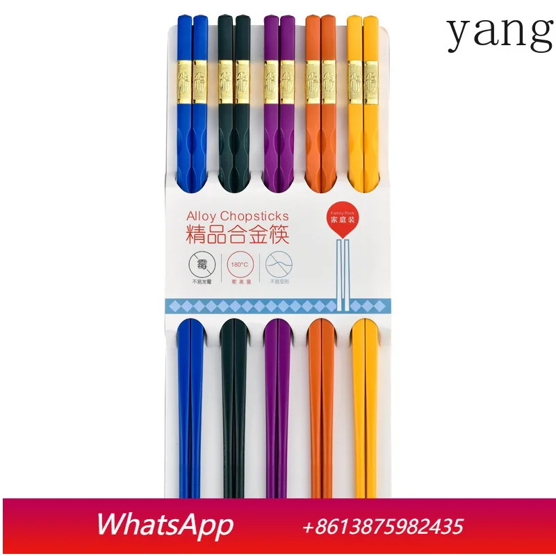 

CX household tableware alloy chopsticks, Jinfu one person and one chopstick