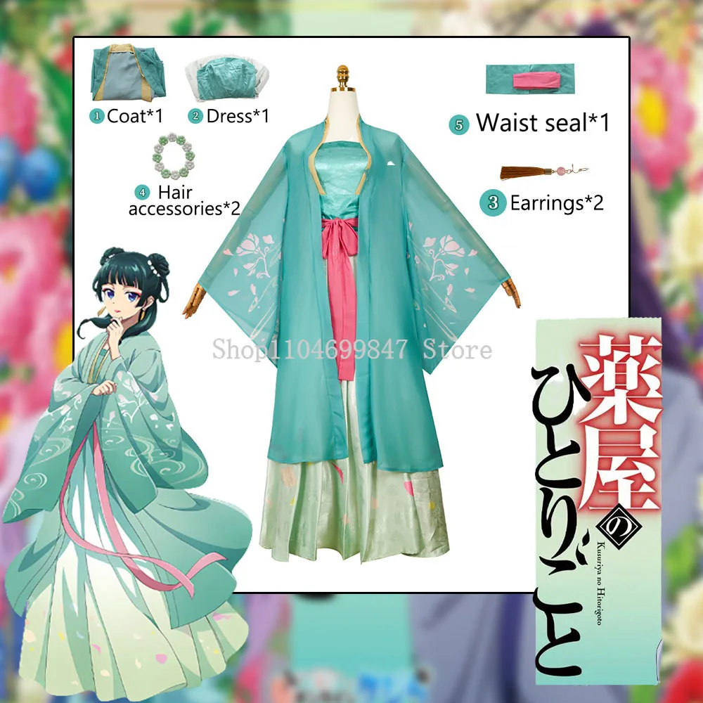 

The Apothecary Diaries Maomao Cosplay Costume Ancient Style Anime Characters Hanfu Retro Elegant Temperament Halloween for Women