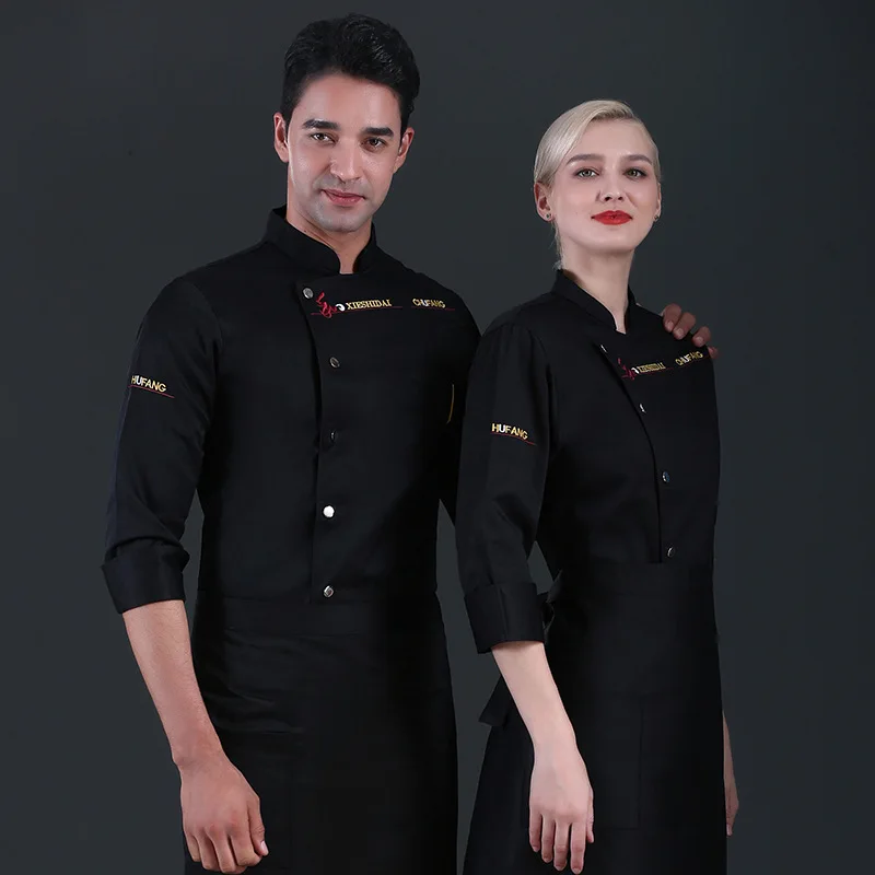 C356 Chef's Overalls Men's Long Sleeves Chef Restaurant Jacket Cook Coat Men Women Waiter Uniform Hotel Bakery Work Wear