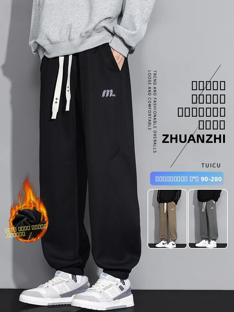 

Мужские зимние утепленные брюки больших размеров на флисовой подкладке, свободные повседневные спортивные штаны с эластичным поясом и манжетами, прямые штанины