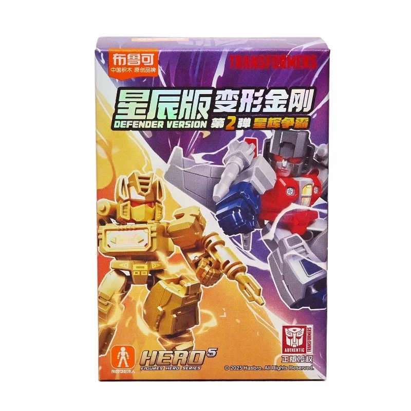 Blokees Transformers Stars Edition Series 2 Mini Building Blocks Action Figures Blind Box Toys for Boys Collection
