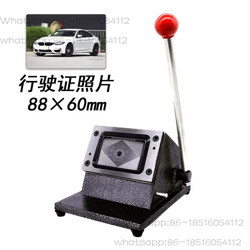 Heavy duty rounded corner PVC business card punch card machine driver's license photo card cutting machine 88X60 cutter paper