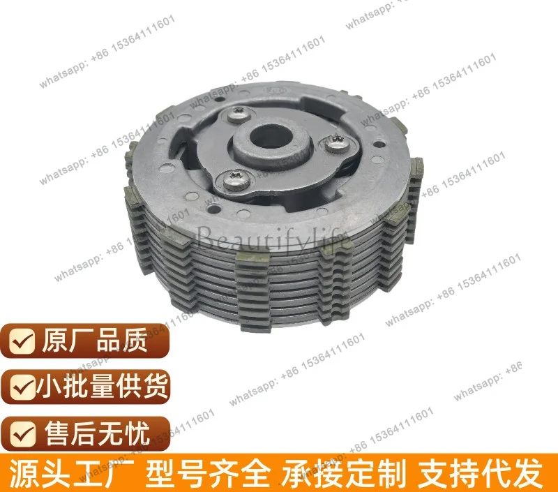 Factory Direct Sales Z1000Z900 motorcycle slipper clutch drum assembly 2