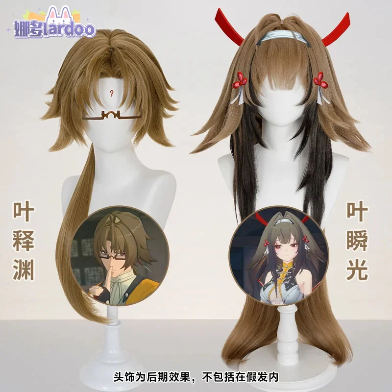 Zenless منطقة صفر يي Shunguang شعر مستعار تأثيري يي Shiyuan شعر مستعار تأثيري YeShunguang YeShiyuan لعب الأدوار الشعر حفلة الهالوماس الكبار #2