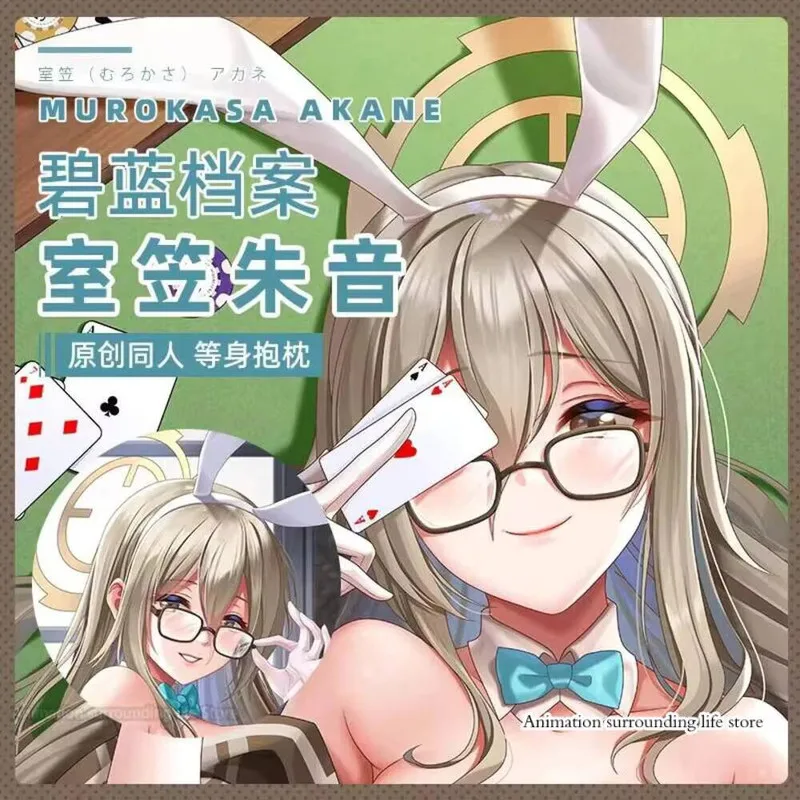 

Подушка Murokasa Akane Dakimakura Blue Archiave, обнимающая Подушка на все тело, подушка, наволочка, домашнее постельное белье, наволочка