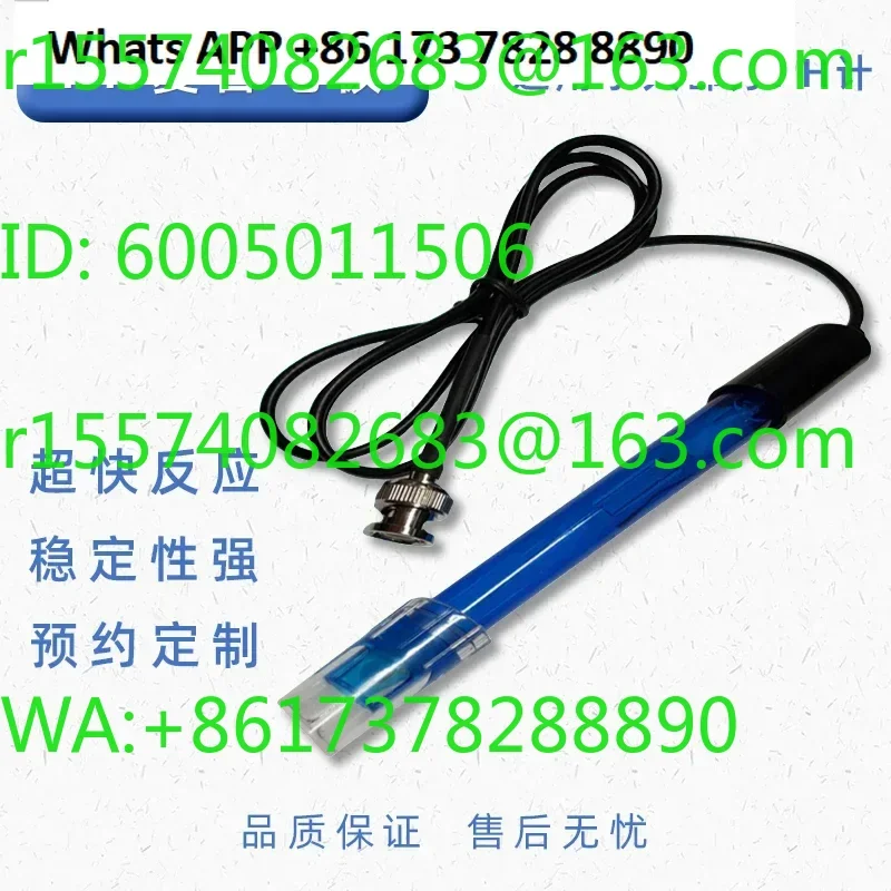 Desktop acidity meter PHS-25ph composite electrode PH-100B electrode PHS-3C standard PH electrode probe