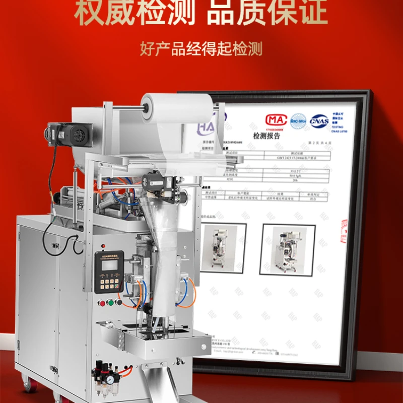 

Full-automatic filling machine paste soybean milk Chili oil quantitative packaging machine liquid sauce stirring and packaging m