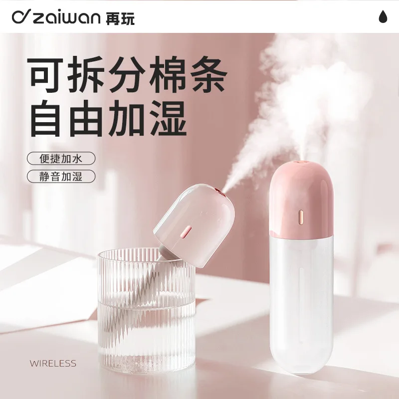 

Suitable forPlay again with technological creativity, new portable humidifier, air usb aromatherapy applicator, small household