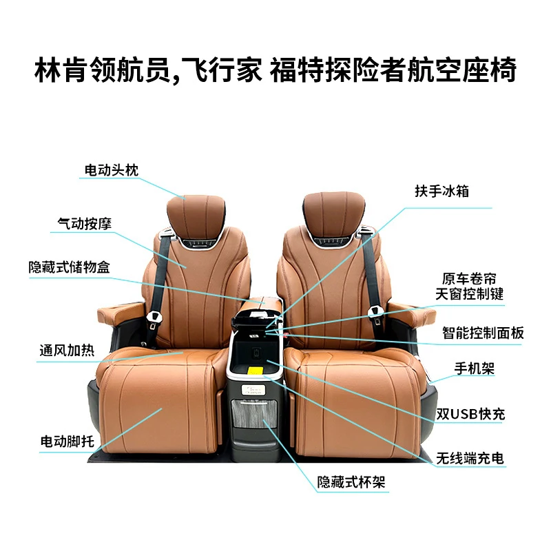 Suitable Explorer Aviator Modified Cadillac Escalade, Teramont, Ruijie - Special Airline Seat Upgrade for the Middle Row