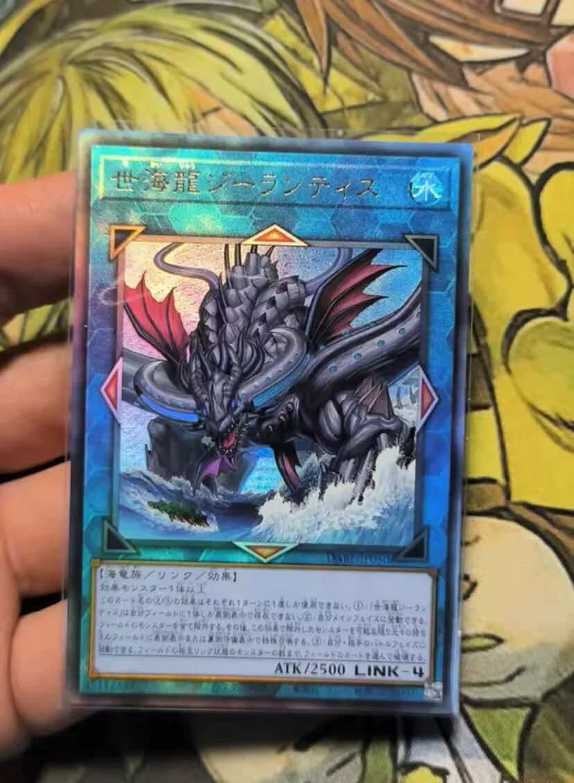 Worldsea Dragon Zealantis - Ultimate Rare DABL-JP050 Darkwing Blast - YuGiOh