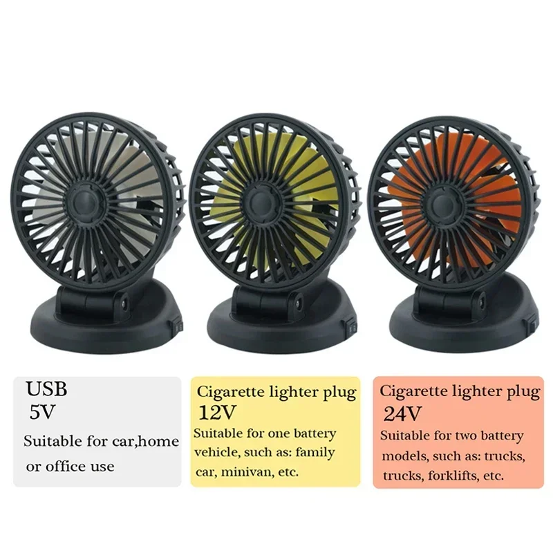 EAFC Mini Car Air Cooling Single Head Fan12V-24V 5V USB Powered 360 Degree Omni-directional Rotating Air Cooling Fan Accessories